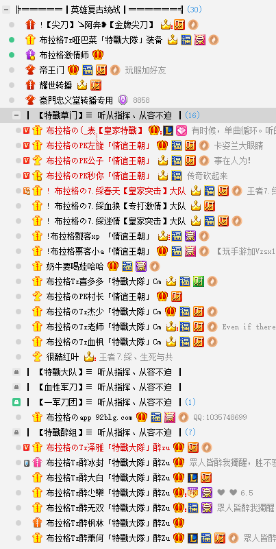 布拉格频道人数2025-05-26